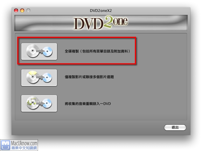 dvd2onex windows
